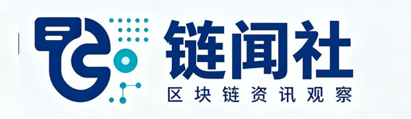 链闻社